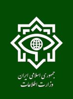 اطلاعیه وزارت اطلاعات در مورد عملیات انتقال اسناد رژیم صهیونیستی