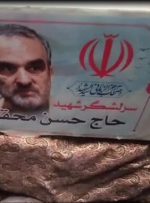 مراسم تشییع پیکر سردار محقق برگزار شد+فیلم