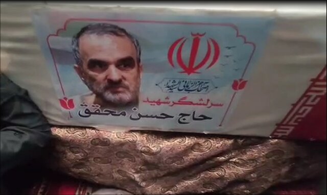 مراسم تشییع پیکر سردار محقق برگزار شد+فیلم مراسم تشییع پیکر سردار محقق برگزار شد+فیلم