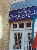 احضار کاردار اوکراین به وزارت امور خارجه