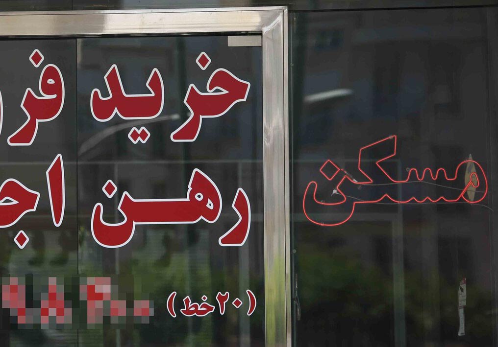 بازار مسکن پایتخت همچنان در رکود به سر می برد