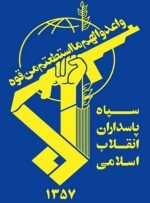 ضربه محکم سپاه بر پیکره گروهک‌های تروریستی صهیونی در جنوب شرق کشور