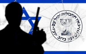 هشدار درباره فعالیت عناصر موساد در عراق هشدار درباره فعالیت عناصر موساد در عراق