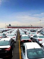 آزاد شدن واردات خودروهای بالای ۲۵۰۰ سی‌سی غیر آمریکایی به مناطق آزاد