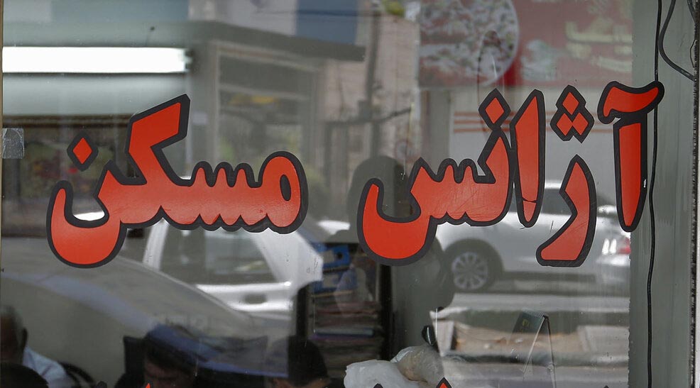 مقاومت مسکن در برابر کاهش قیمت