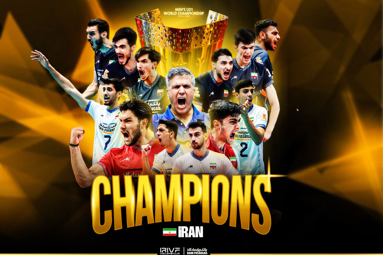 والیبال جوانان جهان؛ قهرمانی پسران ایران با شکست غولهای ایتالیایی والیبال جوانان جهان؛ قهرمانی پسران ایران با شکست غولهای ایتالیایی