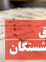 خبر جدید درباره متناسب‌سازی حقوق بازنشستگان/ معوقات بازنشستگان کی پرداخت می‌شود؟
