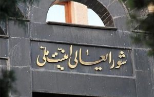 توافق بین ایران و آژانس مصوب کمیته هستهای شورای عالی امنیت ملی است توافق بین ایران و آژانس مصوب کمیته هستهای شورای عالی امنیت ملی است