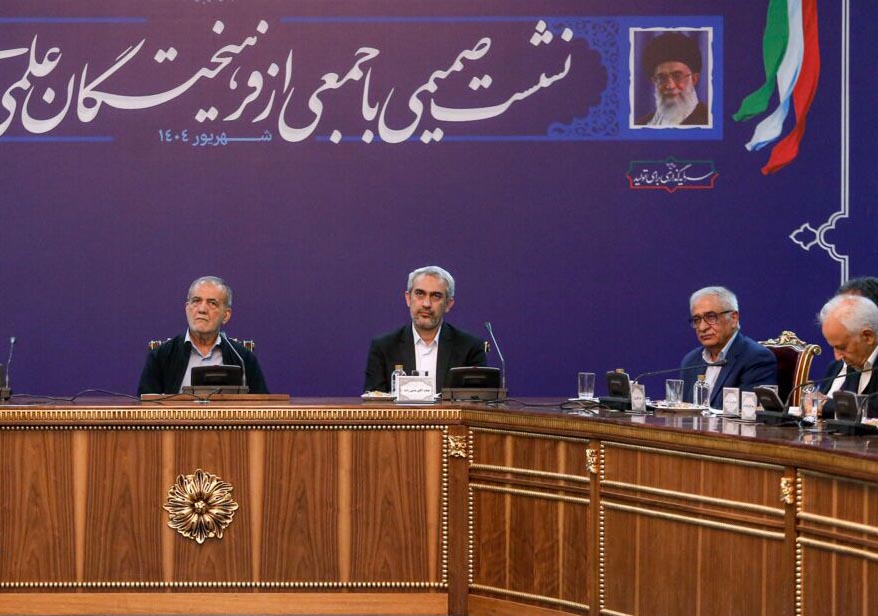 پزشکیان: کارشناسان راهکارهای بهینه کردن هزینه‌ها بدون ایجاد نارضایتی را به دولت ارائه کنند
