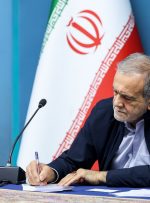 بازنگری و جایگزینی آیین‌نامه نامگذاری روزها و مناسبت‌ها پس از ۱۶ سال