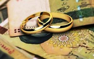 پرداخت تسهیلات ازدواج و فرزندآوری با یک ضامن پرداخت تسهیلات ازدواج و فرزندآوری با یک ضامن