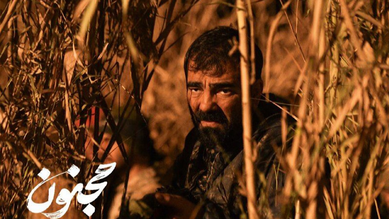 «مجنون» از ۱۶ مهرماه روی پرده سینما میرود «مجنون» از ۱۶ مهرماه روی پرده سینما میرود