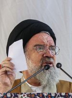 آیت‌الله خاتمی: ادعای دوستی ترامپ با ملت ایران دروغی آشکار است