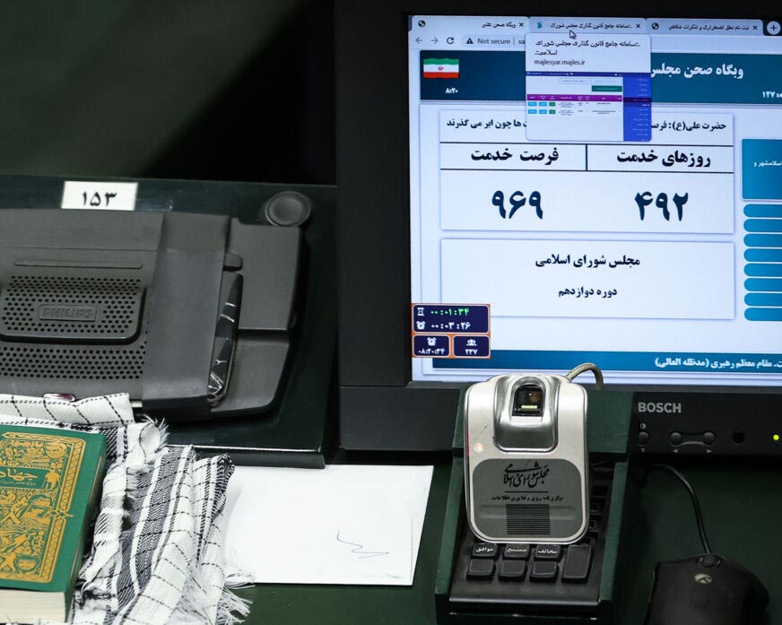 هشت وزیر، این هفته به کمیسیونهای مجلس میروند هشت وزیر، این هفته به کمیسیونهای مجلس میروند