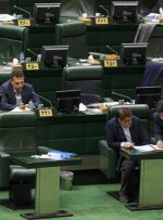 ساعات کار کارکنان ۴۴ ساعت تعیین شد/ ارجاع دوباره اصلاح تعطیلی پنجشنبه‌ها به کمیسیون