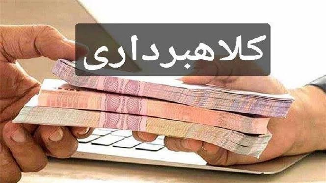 فریب وام فوری را نخورید! فریب وام فوری را نخورید!