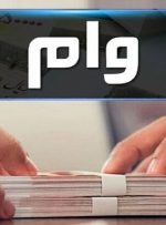 جبران عقب ماندگی تسهیلات اشتغال در نیمه دوم سال توسط بانک مرکزی