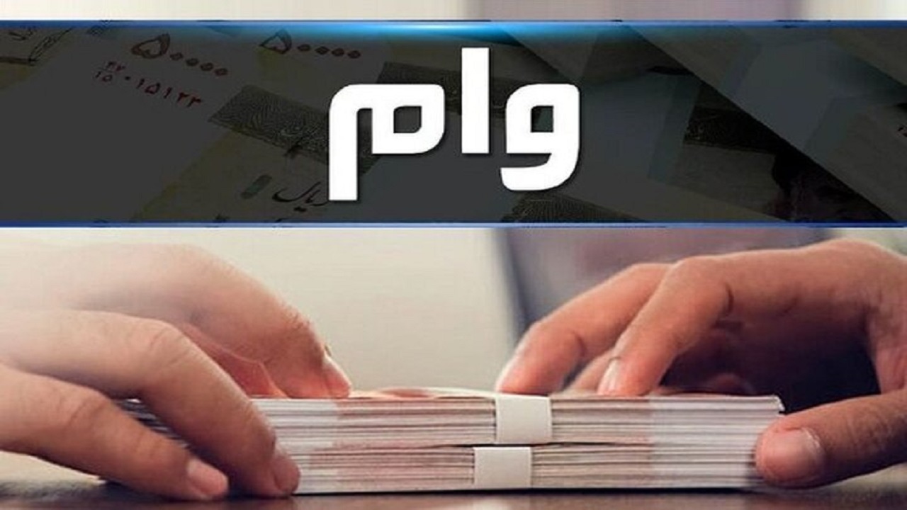 جبران عقب ماندگی تسهیلات اشتغال در نیمه دوم سال توسط بانک مرکزی جبران عقب ماندگی تسهیلات اشتغال در نیمه دوم سال توسط بانک مرکزی