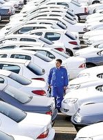 قرعه کشی محصولات ایران خودرو آغاز شد