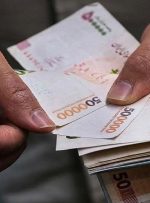 یارانه نقدی دهک‌های اول تا سوم واریز شد