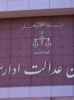 ابطال بخشنامه مربوط به محدودیت ثبت طلاق