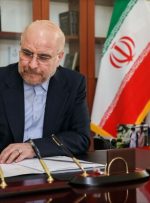 قالیباف قانون پیوستن ایران به CFT را ابلاغ کرد