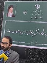 لغو معافیت کنکوری مدال آوران المپیادهای «اقتصاد» و «هوش مصنوعی»/ هشدار درباره افت در المپیادهای آتی