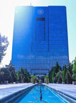 اعلام دستورالعمل ابلاغی طبقه‌بندی ۶ گانه بانک‌ها