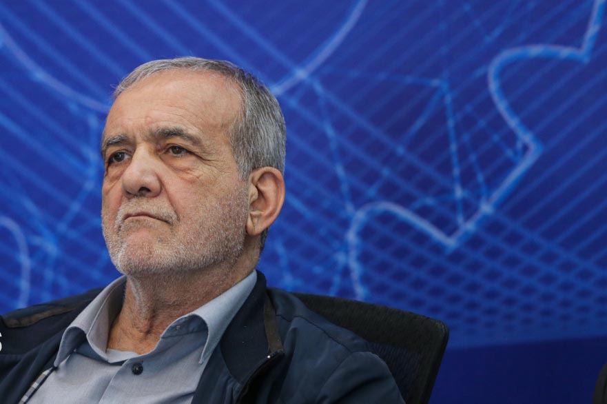 پزشکیان: تشکیل سازمان بهینهسازی قدمی عملی برای رفع ناترازیها و ساماندهی یارانههاست پزشکیان: تشکیل سازمان بهینهسازی قدمی عملی برای رفع ناترازیها و ساماندهی یارانههاست