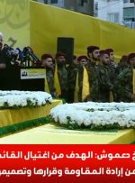 رئیس شورای اجرایی حزب الله: خون شهدا عزم ما را محکم تر می‌کند+فیلم