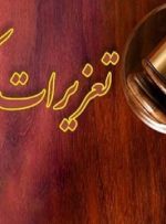 پیش‌نویس املاک بدون ثبت در دفترخانه، فاقد اعتبار حقوقی است