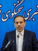 شبنم نعمت‌زاده همچنان متواری است / صدور حکم جدید در پرونده بانک سرمایه