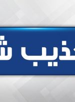 تکذیب خبر «قتل وکیل» در مقابل دادگستری شهریار