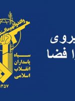 توانمندی موشکی کشور چند سال جلو افتاده است