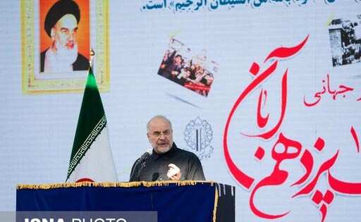 قالیباف: ماهیت نظام سلطه تغییر پیدا نکرده است