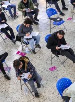 نتایج تکمیل ظرفیت پنجاه‌ودومین دوره آزمون دستیاری پزشکی اعلام شد