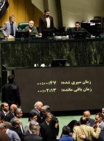 نمایندگان مجلس لایحه الزامات و احکام مورد نیاز قوانین بودجه‌های سنواتی را اصلاح کردند