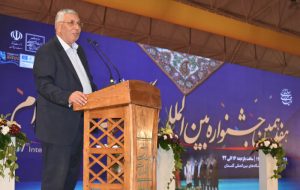 نماینده مجلس: هویت ملی اقوام ایران ریشه در تمدن و تاریخ دارد