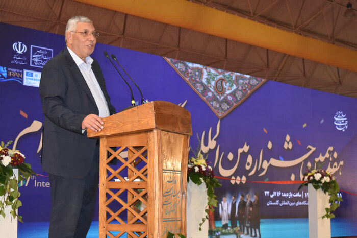 نماینده مجلس: هویت ملی اقوام ایران ریشه در تمدن و تاریخ دارد