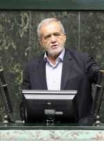 پزشکیان: وضعیت آب از مسائل حیاتی و ضروری است/ به نخبگان و دلسوزان کشور اعتماد کنیم