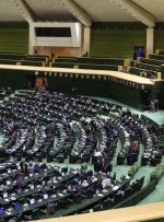 مجلس با لایحه الحاق ایران به معاهده مکه مکرمه برای مبارزه با فساد موافقت کرد