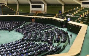 مجلس با لایحه الحاق ایران به معاهده مکه مکرمه برای مبارزه با فساد موافقت کرد