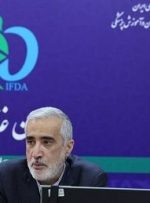 پیگیری تامین داروهای درمان سوء مصرف مواد / بررسی امکان کشت محصولات مورد نیاز