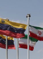 استقبال وزیر خارجه ونزوئلا از موضع حمایتی ایران