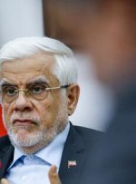 تاکید عارف بر ضرورت گسترش شفافیت و تقویت سلامت نظام اداری کشور