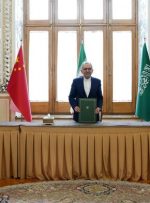 جزئیات سومین نشست مشترک ایران، عربستان و چین