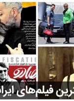 اشتیاق سینماروهای ازبکستانی برای تماشای فیلم‌های ایرانی بر پرده سینما+فیلم