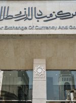 نرخ ارزهای عمده در بازار کاهش یافت