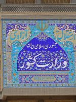 شورای امنیت کشور:با تخریب‌گران مسلح و مخلان آرامش و امنیت مردم برخورد می شود