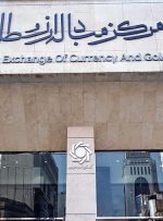 قیمت حواله دلار به ۱۲۲ هزار تومان رسید/ تداوم ریزش نرخ ها در بازار